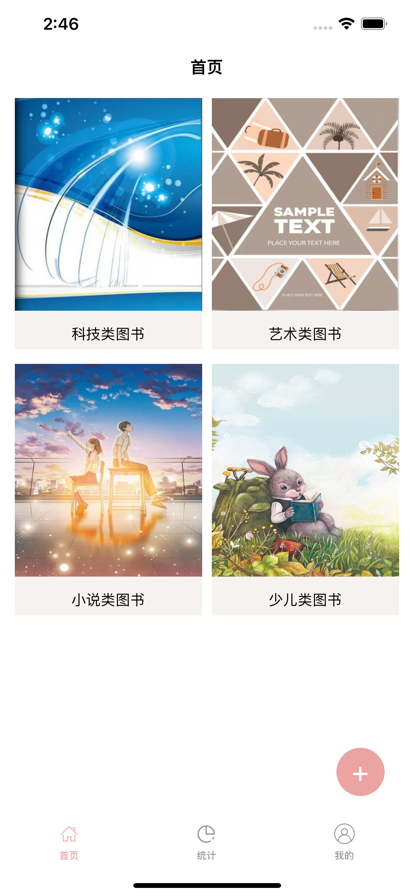 蜜桃图书
