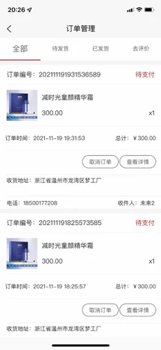 MZ智慧拼