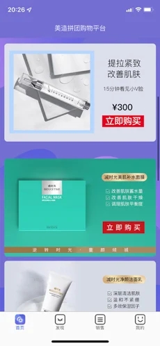 MZ智慧拼