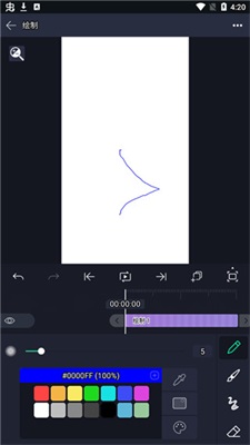 alightmotion中文剪辑