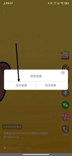 免费动态锁屏主题app