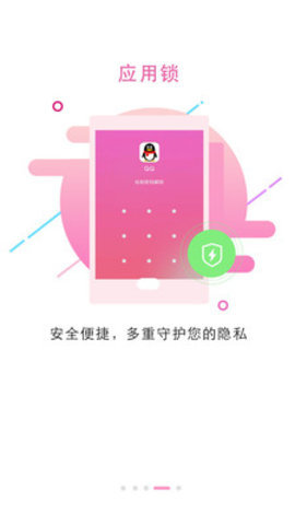 免费动态锁屏主题app