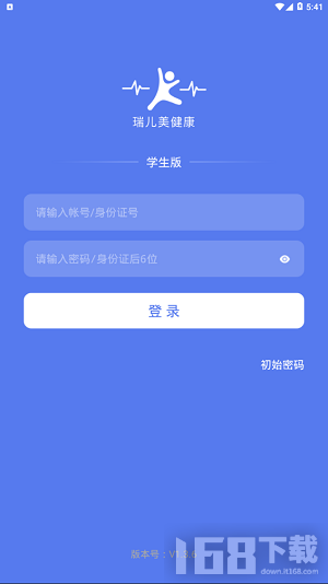 瑞尔美健康app