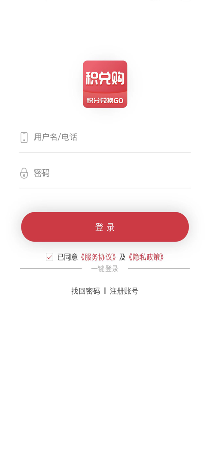 积兑购vip