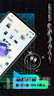 叮当魔盒