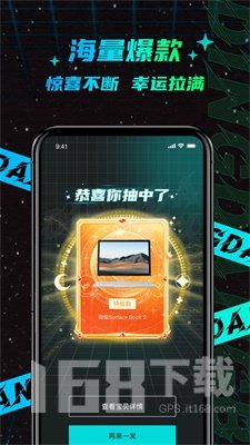 叮当魔盒
