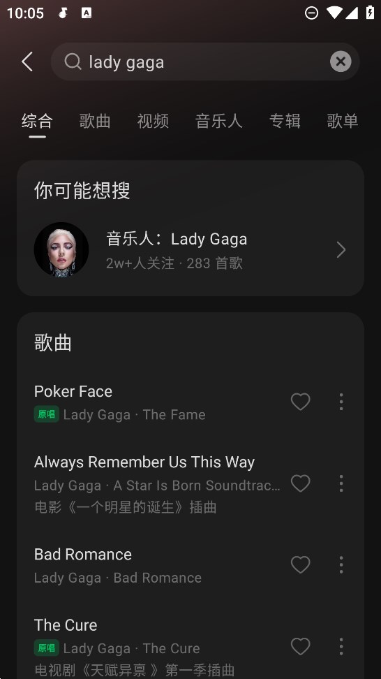 汽水音乐tv版