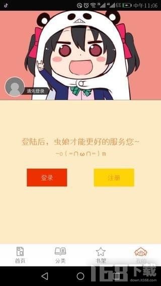 泡泡漫画免费