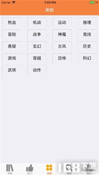 宅樂漫画app