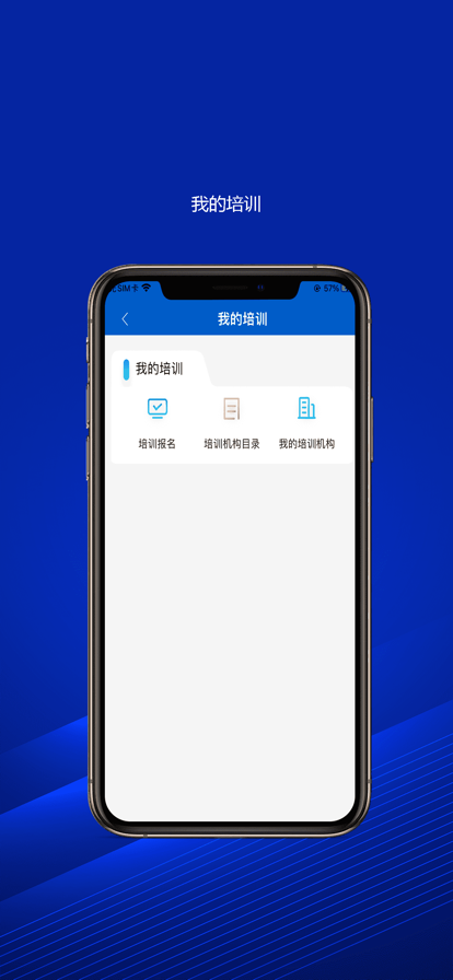 榆林人社