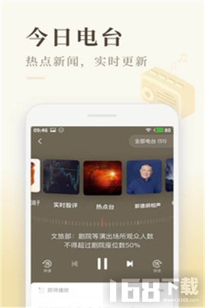喜马拉雅极速版