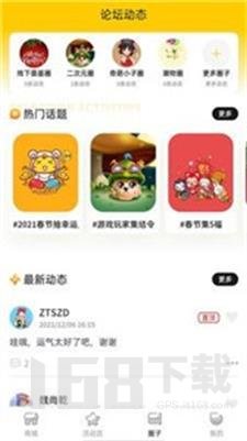 开物