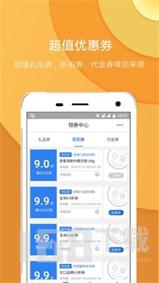 宽广慧云