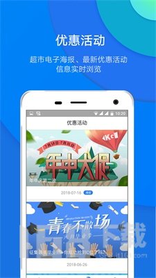 宽广慧云