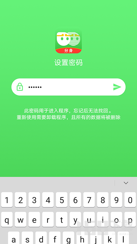 备份同步助手