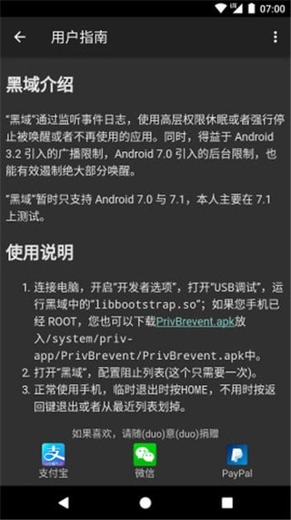 黑阈清爽版