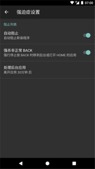 黑阈清爽版