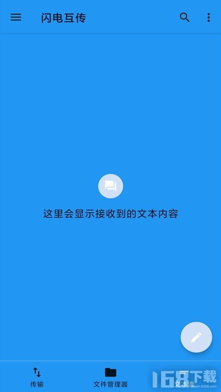 茄子快传备份