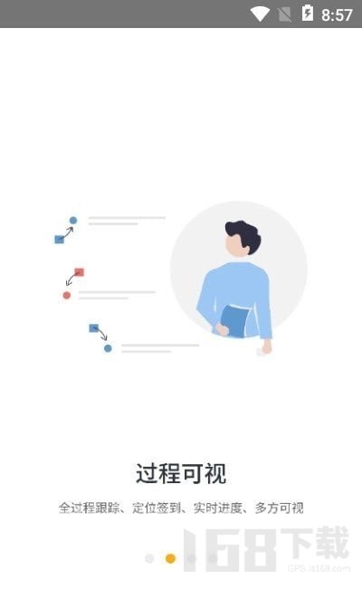 瑞安网宣平台