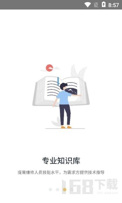 瑞安网宣平台