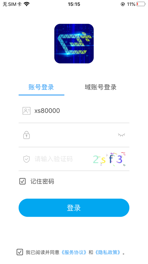 易加学院最新版