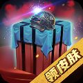 和平暖暖app 