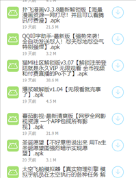 LSP软件库蓝奏云