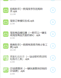 LSP软件库蓝奏云