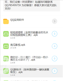 LSP软件库蓝奏云