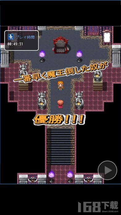 恶搞型勇者RPG
