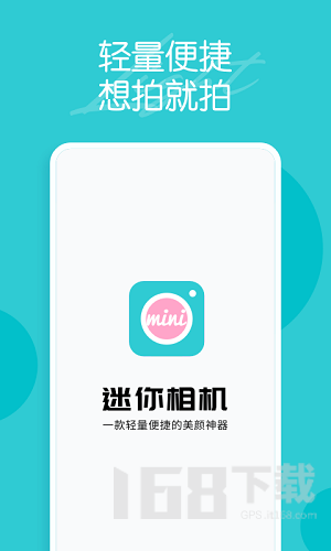 迷你相机