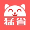 猛省 