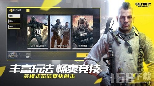 cod画质助手