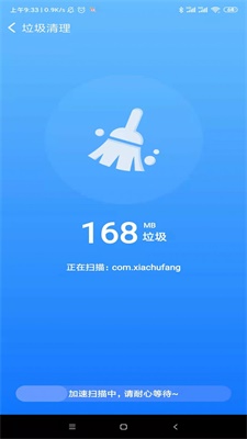 飞速连WiFi
