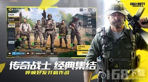 cod画质助手