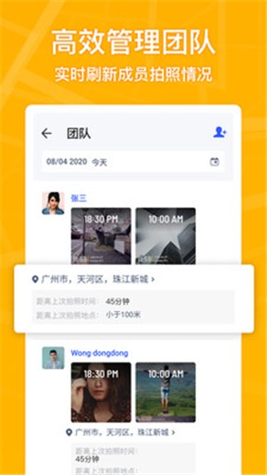 马克相机水印