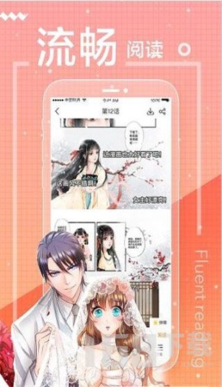 全职法师漫画