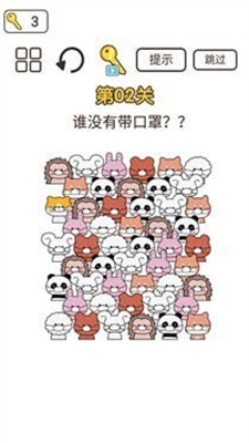 同学来挑战