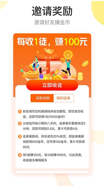 红包盒子