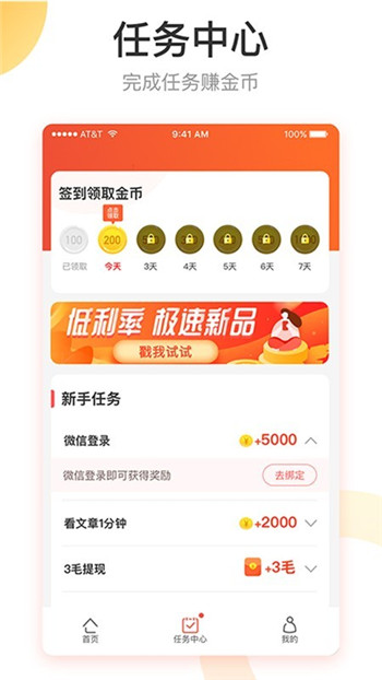 红包盒子