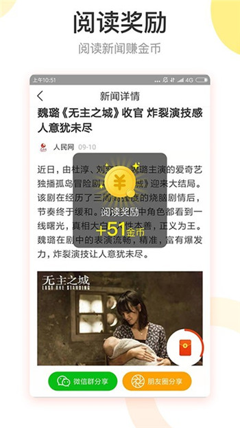 红包盒子
