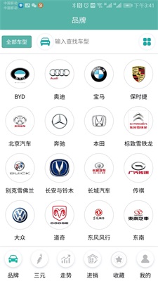 三元风向标免费