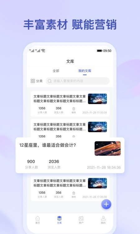 小吉推广app
