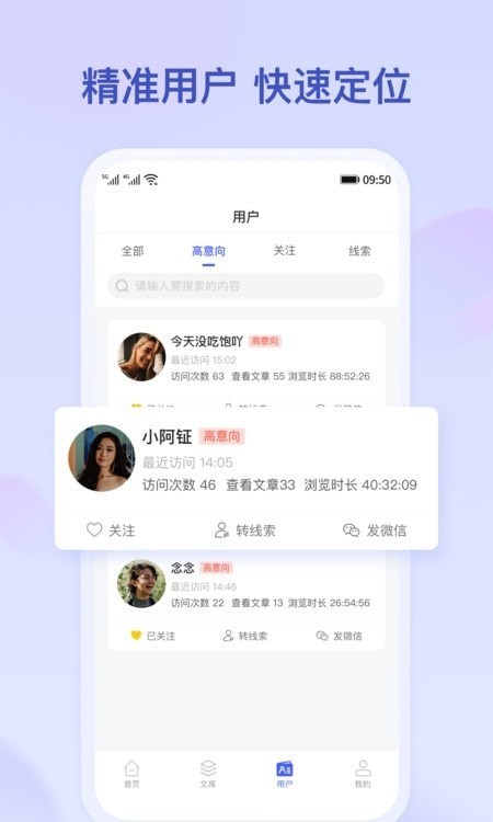 小吉推广app