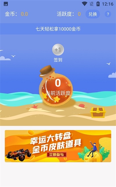 福利吖免费领皮肤