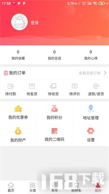 远丰商城