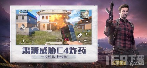 pubg超广角