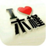 木槿软件库wuwuw 