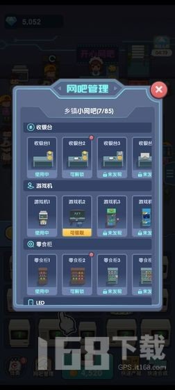 开心网咖