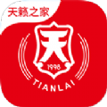 天籁之家 